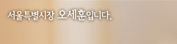 온라인 시장실 바로가기